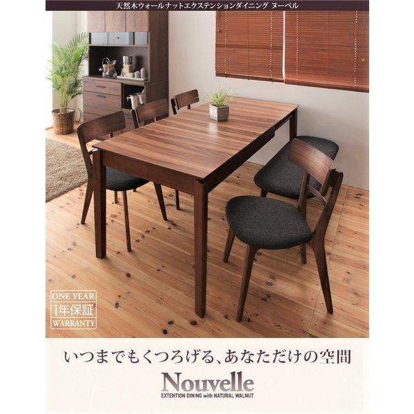 ダイニング 6点セット(テーブル+チェア4脚+ベンチ1脚) W120-180 天然木