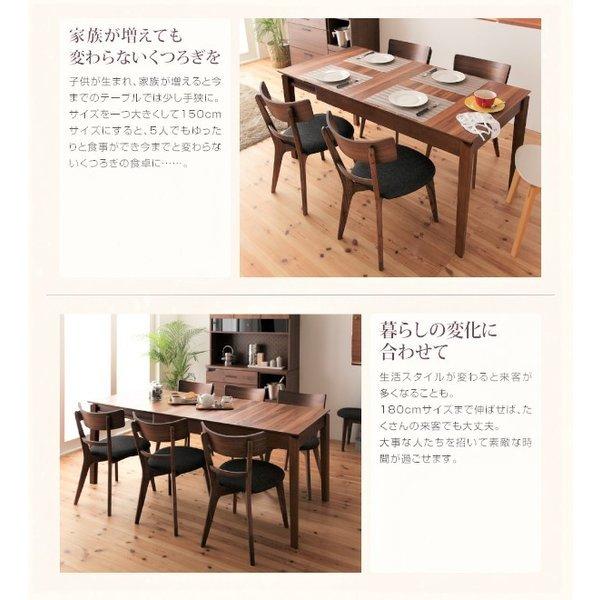 ダイニング 6点セット(テーブル+チェア4脚+ベンチ1脚) W120-180 天然木