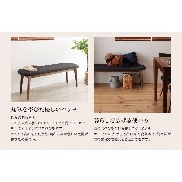 【アウトレット品】エクステンションテーブル・チェア４脚・ベンチ ６点セット 12129 ダイニング 6点セット(テーブル+チェア4脚+ベンチ1脚) W120-180 天然木