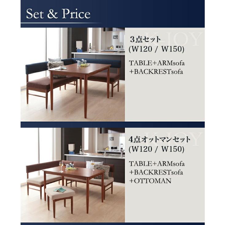 ダイニングテーブル単品 W120 |  | 15