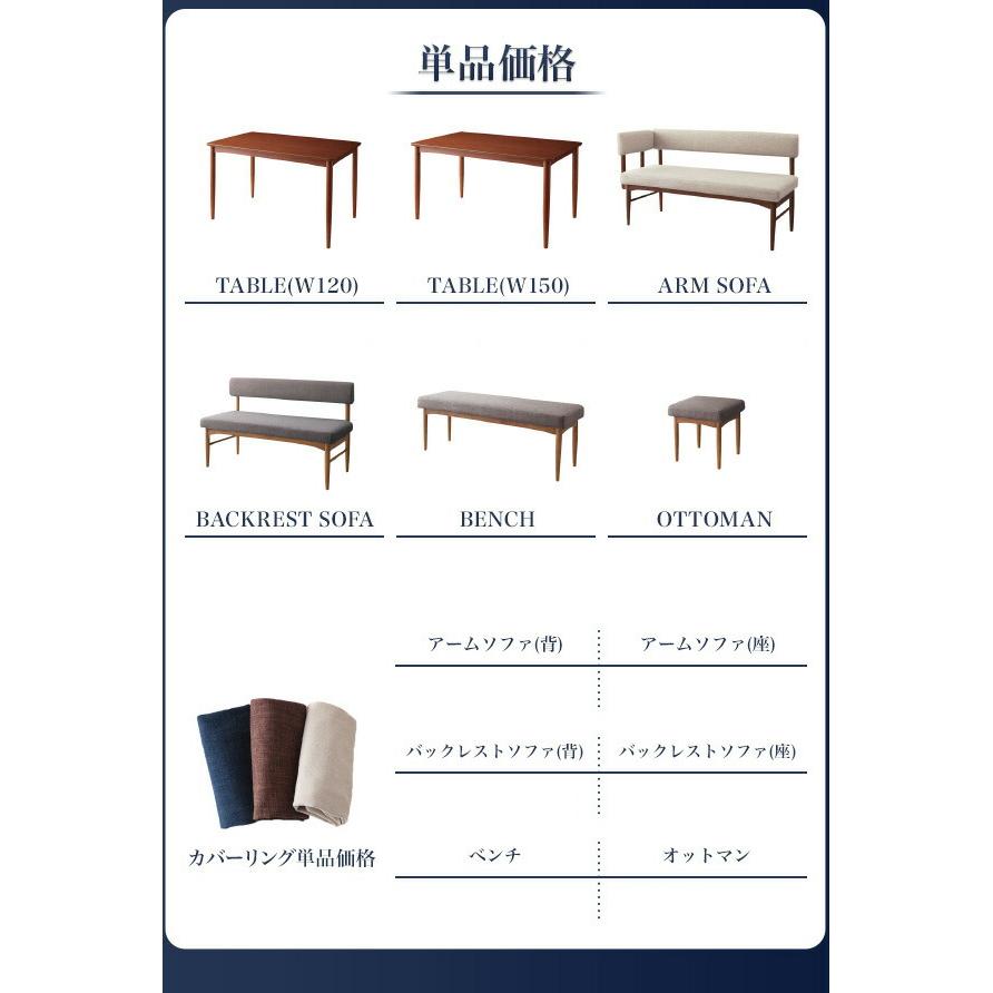 ダイニングテーブル単品 W120 |  | 17