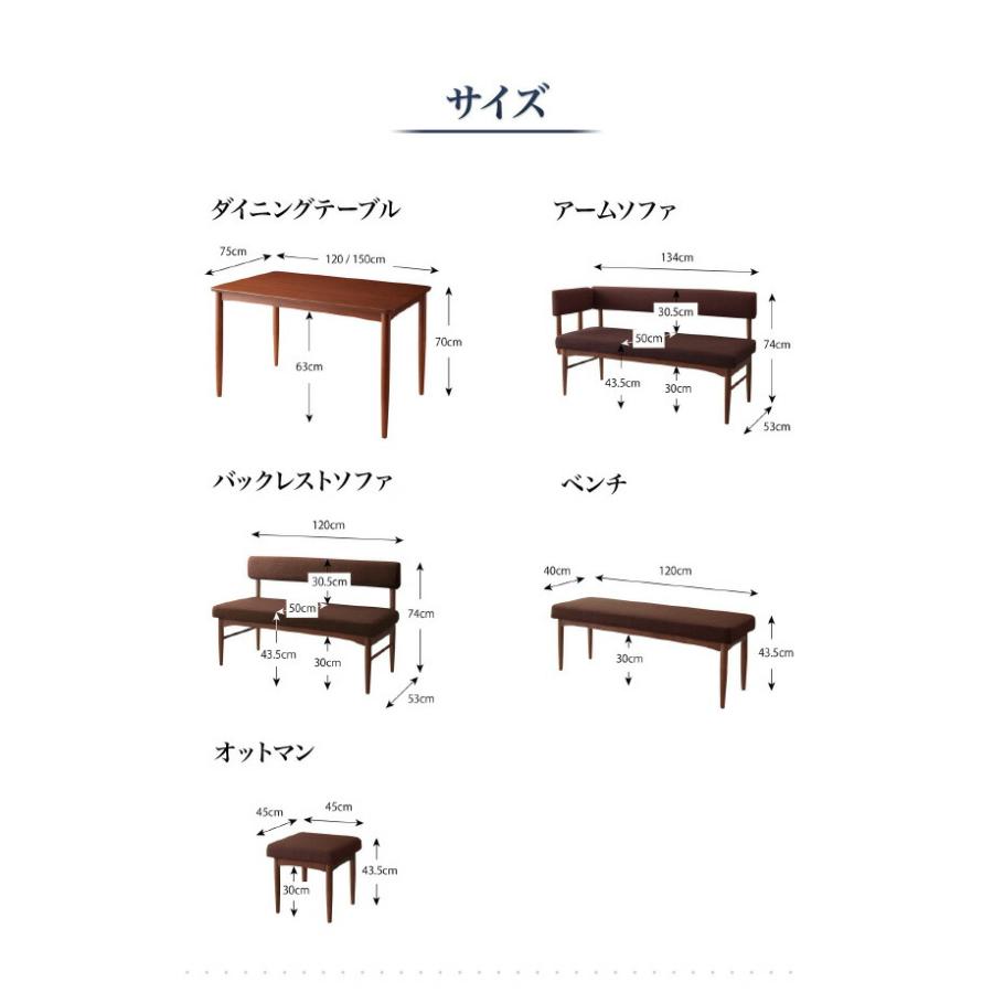 ダイニングテーブル単品 W120 |  | 19