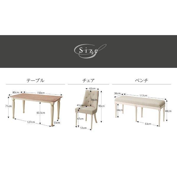 ダイニングチェア 2脚組 フレンチシック : LANRANヤフー店