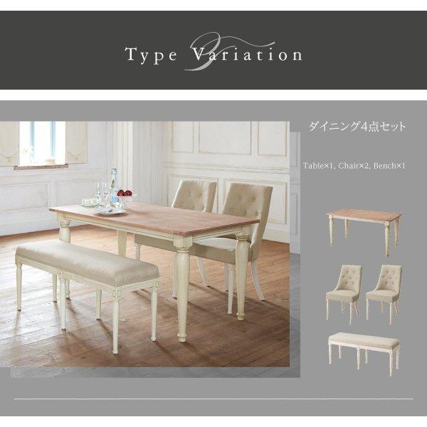 ダイニングチェア 2脚組 フレンチシック : LANRANヤフー店 - 通販