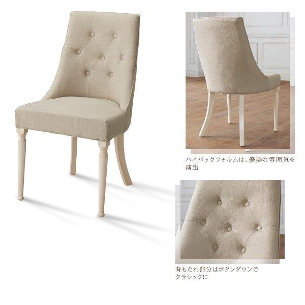 ダイニングチェア 2脚組 フレンチシック : LANRANヤフー店