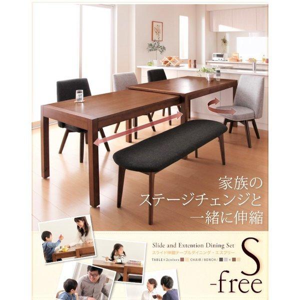 ★新品　伸長式　ダイニングテーブル　スライド　伸縮（135-235cm） ダイニングテーブル W135-235 スライド伸長式 エクステンション