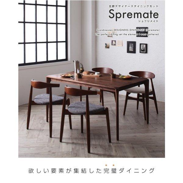ダイニング 4点セット(テーブル+チェア2+ベンチ1) W150 おしゃれ 北欧