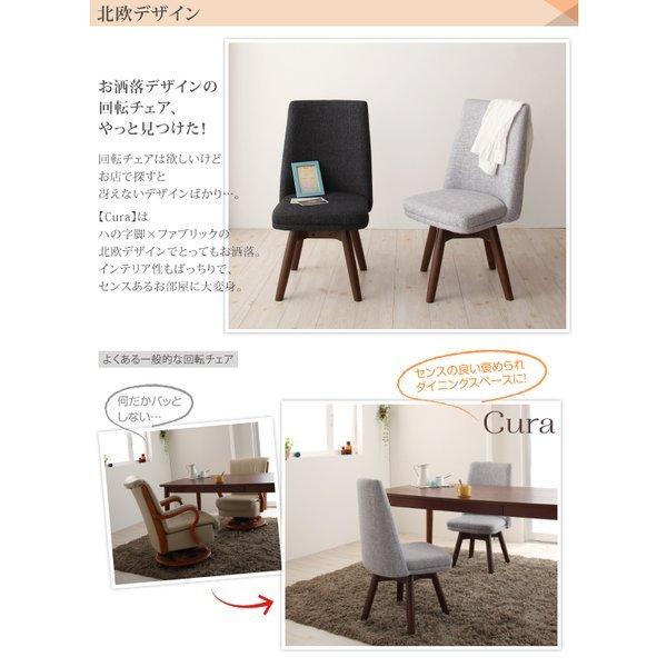 【最後の値下げ！】北欧デザイン 回転チェア Woda ライトグレー VIOLA(ヴィオラ)回転式ダイニングチェア ライトグレー ファブリック