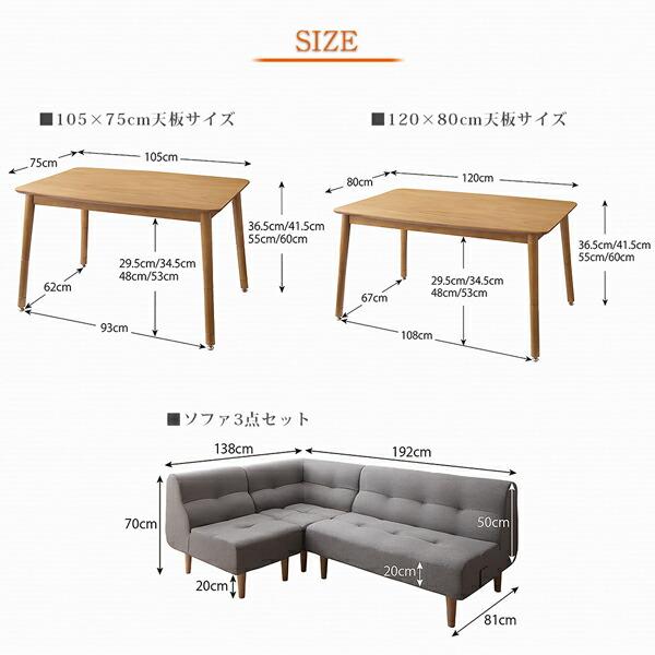 ダイニングこたつテーブル単品 W105 天然木オーク ナチュラル テーブル