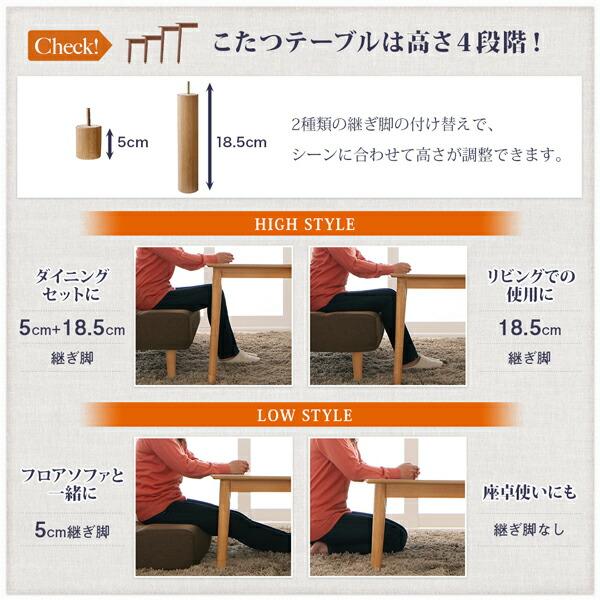 ダイニングこたつテーブル単品 W105 天然木オーク ナチュラル テーブル