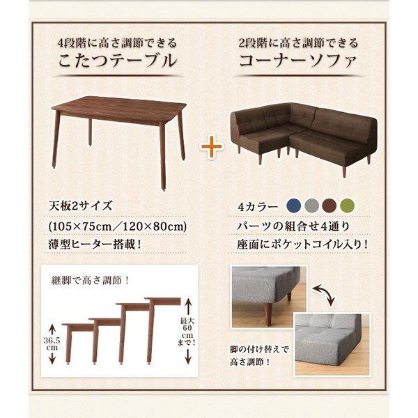 ダイニングソファ 2人掛け リビングダイニングセット : LANRANヤフー店