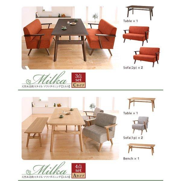 ダイニング 5点セット テーブル + チェア4脚 W150 天然木オーク材 北欧