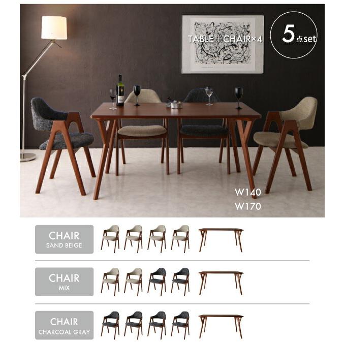 ダイニングチェア 2脚組 天然木ウォールナット材 |  | 10