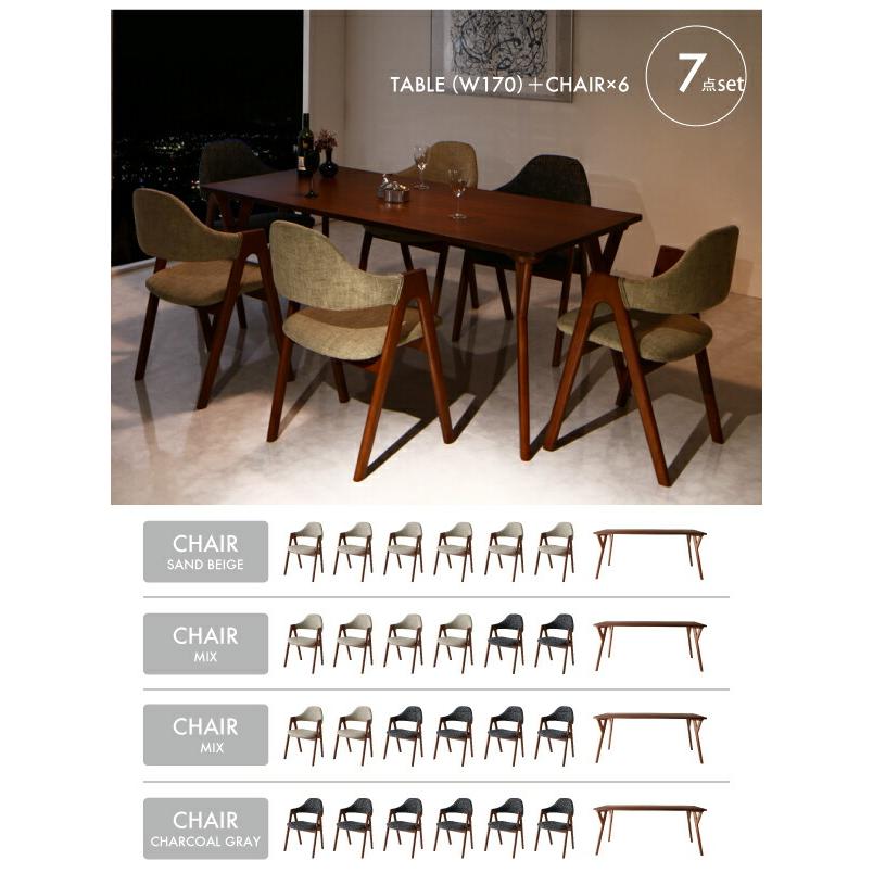 ダイニングチェア 2脚組 天然木ウォールナット材 |  | 12