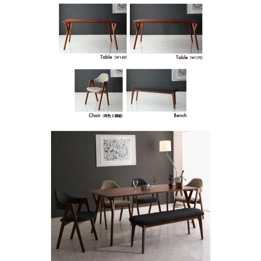 ダイニングチェア 2脚組 天然木ウォールナット材 |  | 13