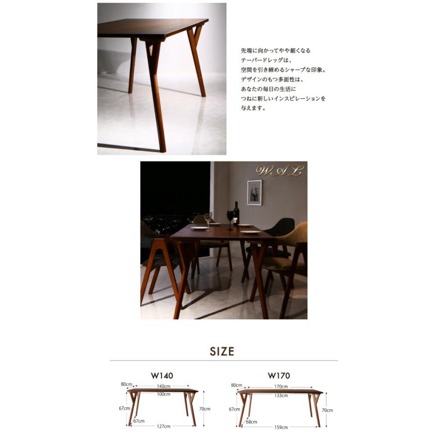 ダイニングチェア 2脚組 天然木ウォールナット材 |  | 04