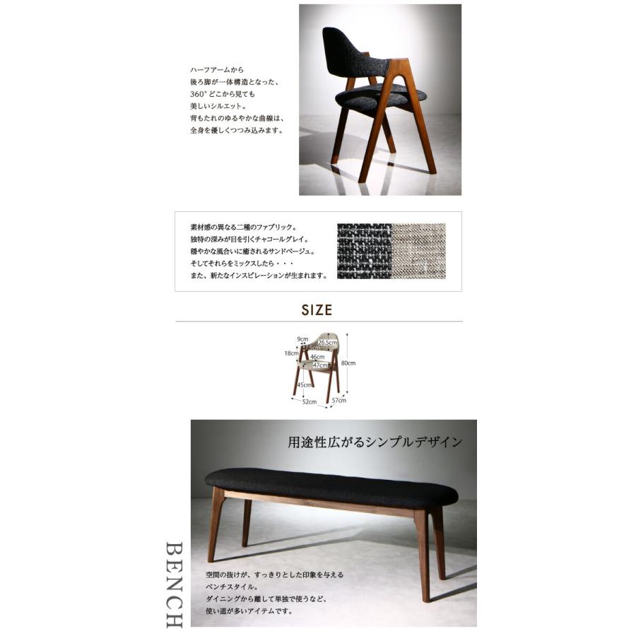 ダイニングチェア 2脚組 天然木ウォールナット材 |  | 06