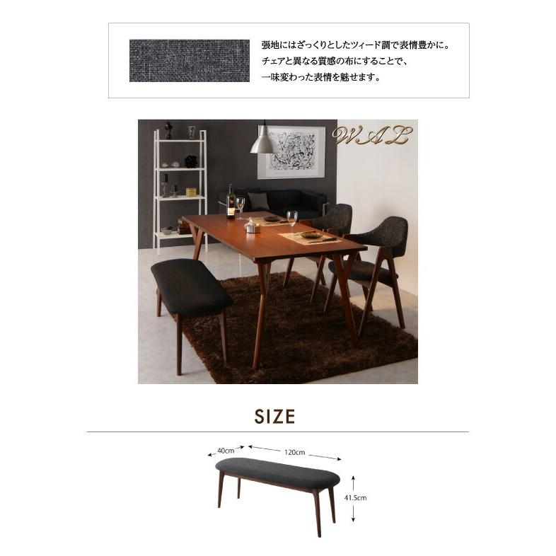 ダイニングチェア 2脚組 天然木ウォールナット材 |  | 07