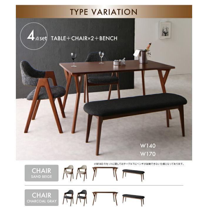 ダイニングチェア 2脚組 天然木ウォールナット材 |  | 09