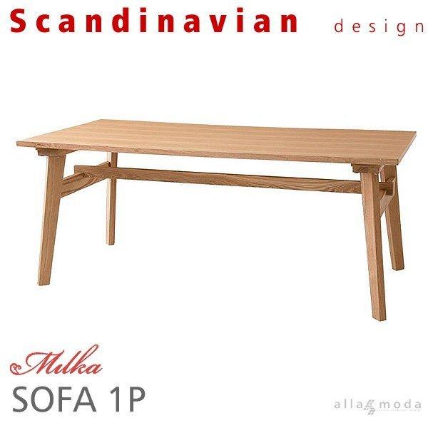 ダイニングテーブル単品 W160 天然木北欧スタイル | 