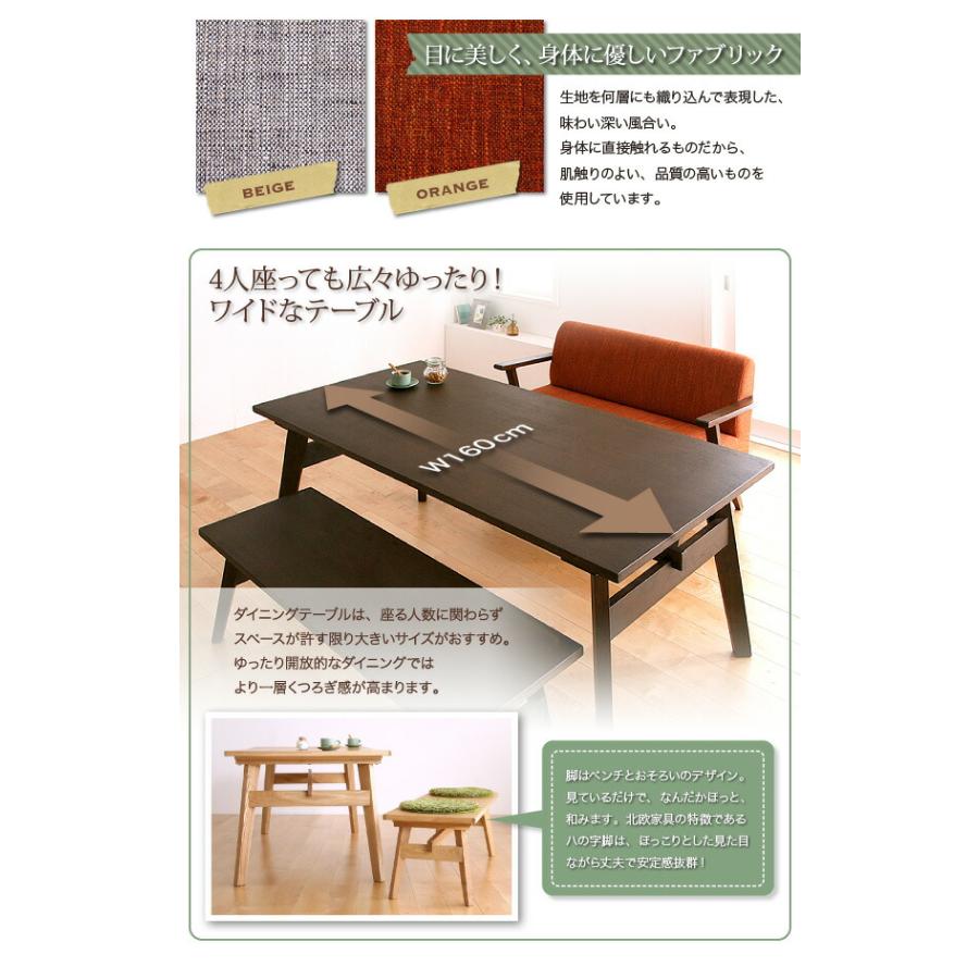 ダイニングテーブル単品 W160 天然木北欧スタイル |  | 03
