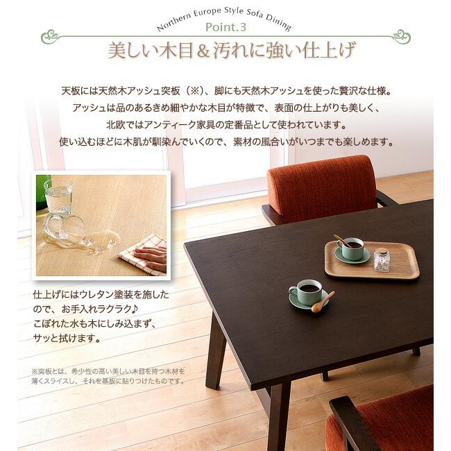 ダイニングテーブル単品 W160 天然木北欧スタイル |  | 07