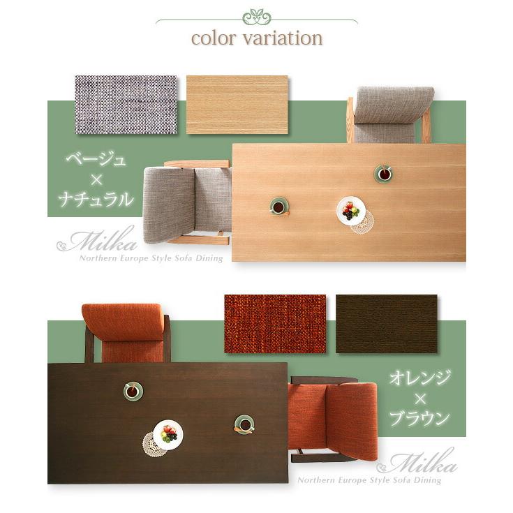 ダイニングテーブル単品 W160 天然木北欧スタイル |  | 09