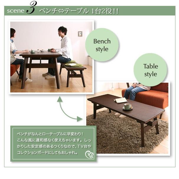 ソファダイニング 3点セット(テーブル+ベンチ2脚) W160 天然木北欧スタイル |  | 06