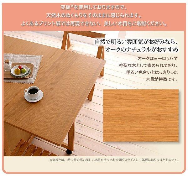 ダイニング 3点セット(テーブル+チェア2) W40-120 天然木 バタフライ伸長式 エクステンション 収納 |  | 10