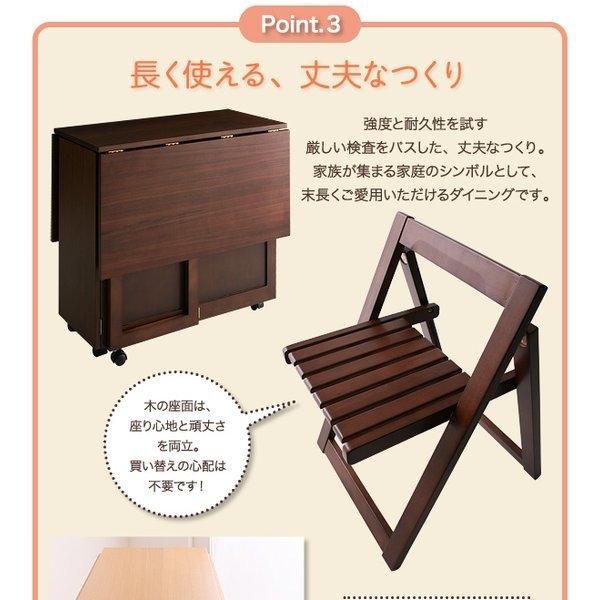 ダイニング 3点セット(テーブル+チェア2) W40-120 天然木 バタフライ伸長式 エクステンション 収納 |  | 11
