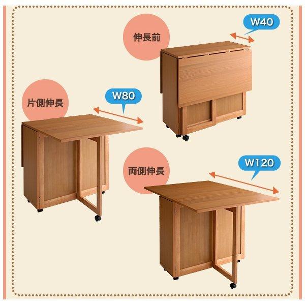 ダイニング 3点セット(テーブル+チェア2) W40-120 天然木 バタフライ伸長式 エクステンション 収納 |  | 05