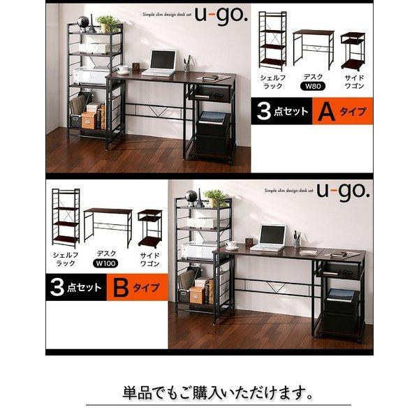 パソコンデスク 幅80 2点セット デスク + サイドワゴン コンパクト おしゃれ |  | 11