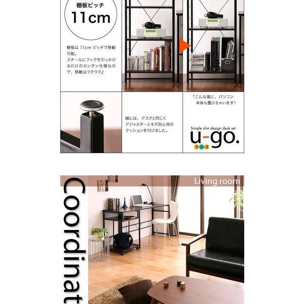 パソコンデスク 幅80 2点セット デスク + サイドワゴン コンパクト おしゃれ |  | 08