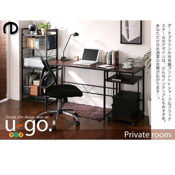 パソコンデスク 幅 100 収納付き 2点セット デスク + サイドワゴン コンパクト おしゃれ |  | 09
