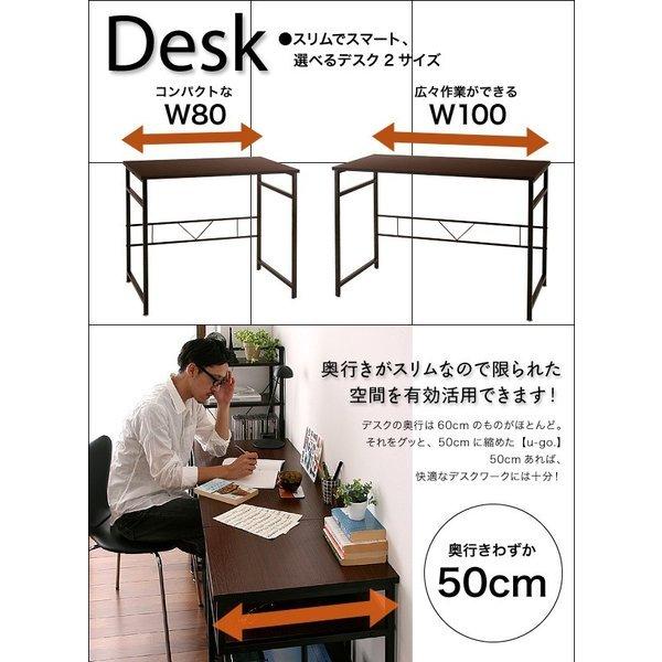 パソコンデスク 幅 80 収納付き 3点セット デスク + サイドワゴン + シェルフラック |  | 04
