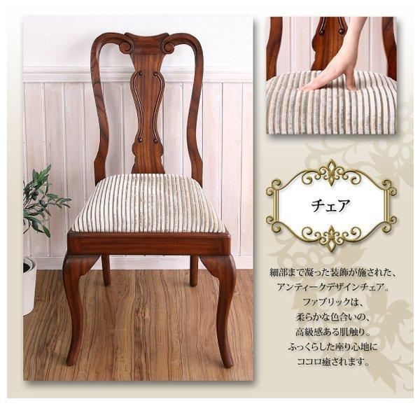 チェスト コンソールチェストタイプ アンティークデザイン_11