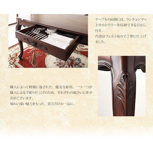 ダイニングテーブル 単品 W150 クラシックデザイン アンティーク調 |  | 07