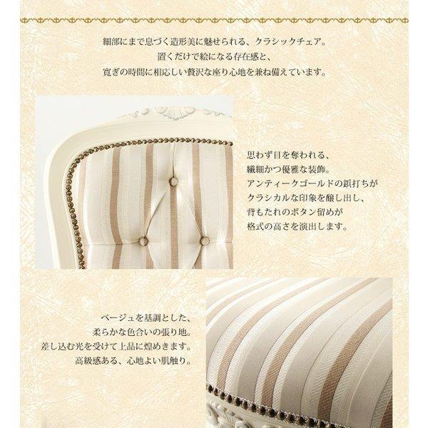 ダイニングテーブル 単品 W150 クラシックデザイン アンティーク調 |  | 09