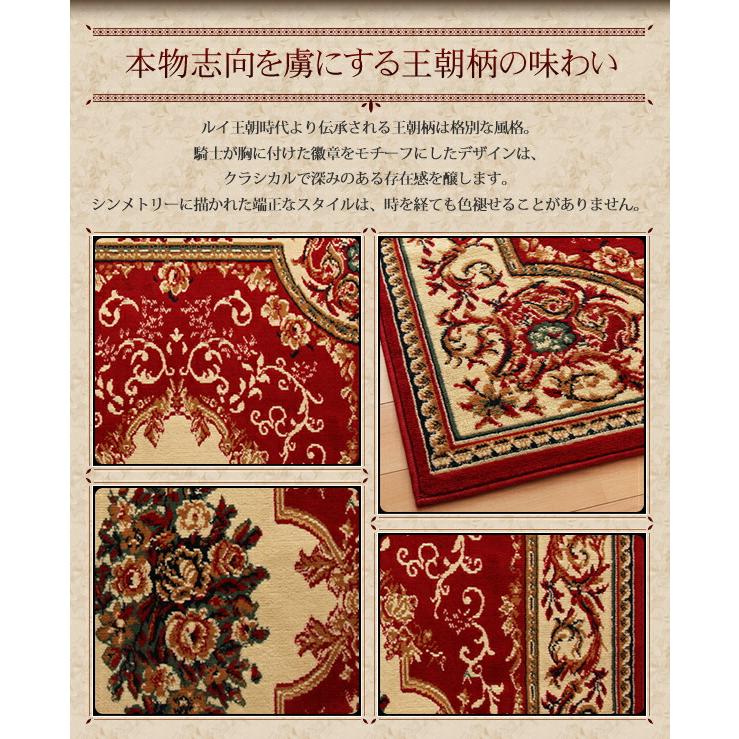 ラグ 160 × 230 エジプト ウィルトン織り クラシックデザイン : LANRAN