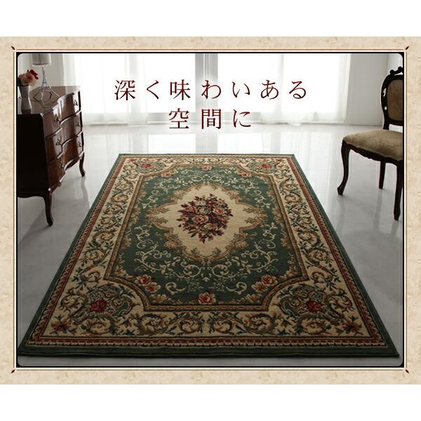 ウィルトン織　エジプト製ラグ160×230cm ラグ 160 × 230 エジプト ウィルトン織り クラシックデザイン : LANRAN