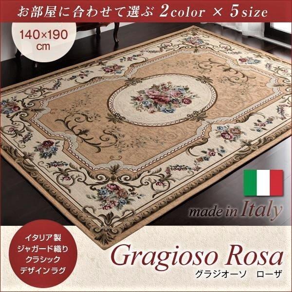 マット 140×190 【ウォールナット材】 👘 イタリア製ジャガード織り