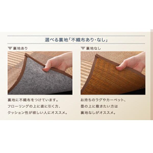 マット 191 × 300 い草ラグ 不織布なし 純国産 京刺子柄_9
