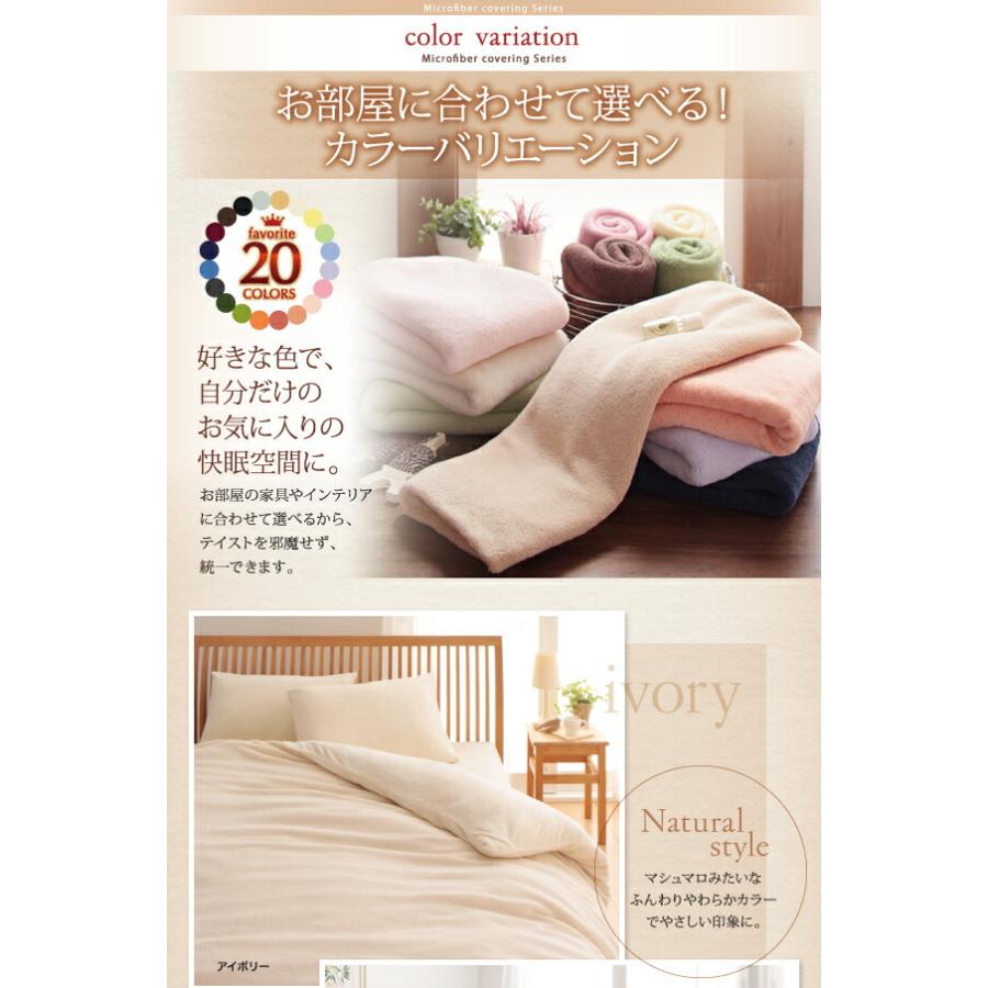 枕カバー 2枚組 |  | 07