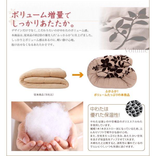 こたつ用掛け布団 単品 5尺長方形(90×150cm) スウェード調 フラワー