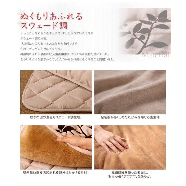 こたつ用掛け布団 単品 5尺長方形(90×150cm) スウェード調 フラワー