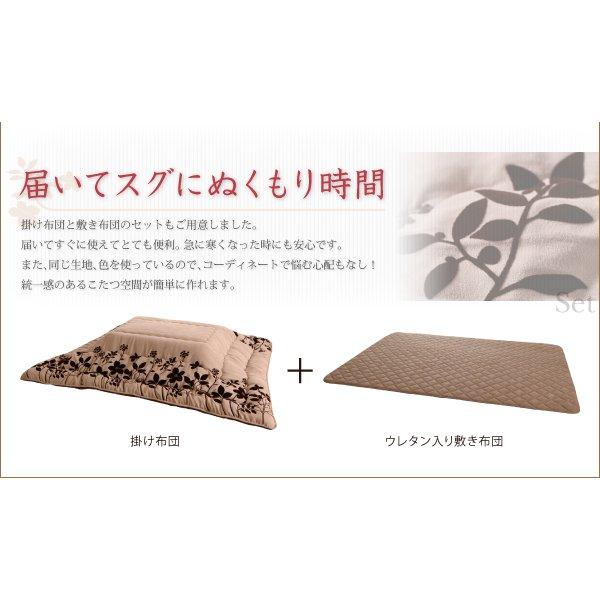 こたつ用掛け布団 単品 5尺長方形(90×150cm) スウェード調 フラワー