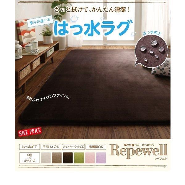 はっ水ラグ 厚さ5mm 200×250cm 厚みが選べる_17