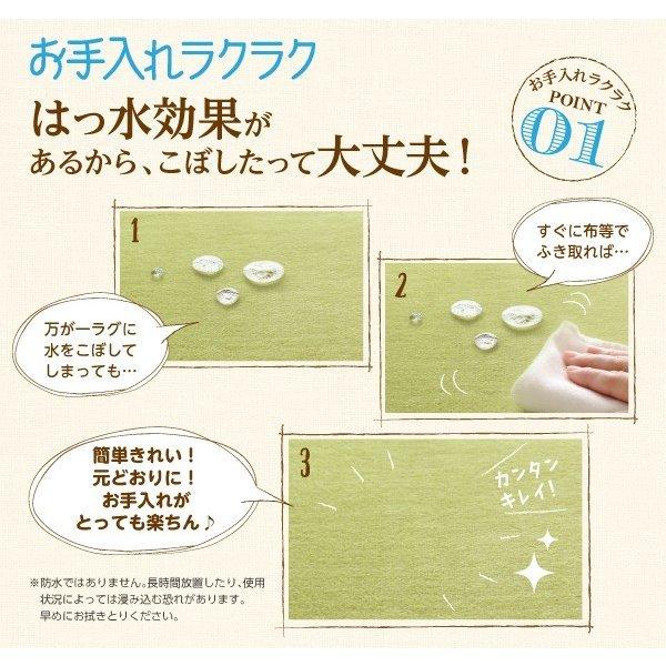 はっ水ラグ 厚さ5mm 200×250cm 厚みが選べる_1