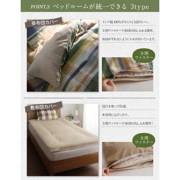 枕カバー 2枚組 綿100％ |  | 10