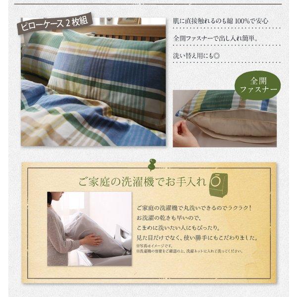 枕カバー 2枚組 綿100％ |  | 11
